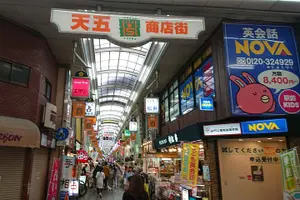 Tour image of Osaka Castle & Dotonbori Lively One-Day Walking Tour