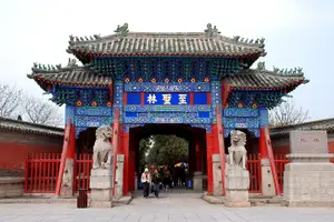 Image of China