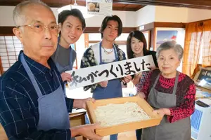 Tour image of A class on Making Hoto, Yamanashi's Traditional Dish