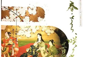 Tour image of Experience mindfulness and tranquility with Matcha Calligraphy