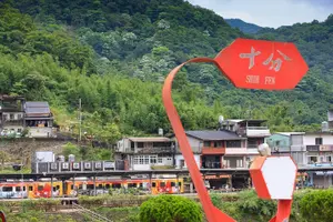 Tour image of Yehliu, Jiufen & Shifen Private Tour from Taipei with Pickup