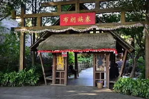 Tour image of 1-Day Kunming Culture Tour