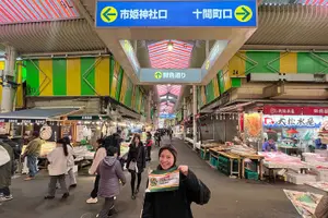Tour image of True Kanazawa: Private Walking tour with a Local guide