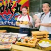 Image of Food & Drink Classes