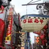 Image of Pedicab Tours