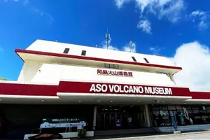 Tour image of Mt Aso Crater and Kusasenrigahama Tour from Kumamoto Train Return