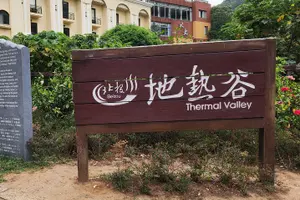 Tour image of Taipei day tour(northeast coast tour or city tour) MERCEDES VAN