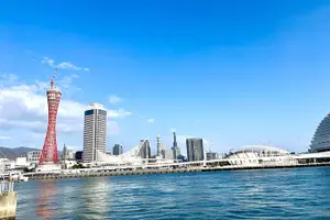 Tour image of Half-Day Private Guided Tour to Kobe City