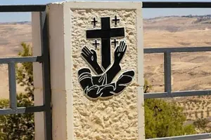 Tour image of Madaba and Mount Nebo Half-Day Private Tour from The Dead Sea
