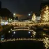 Image of Christmas