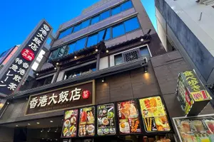 Tour image of Yokohama: Cup Noodles Museum and Chinatown Guided Tour