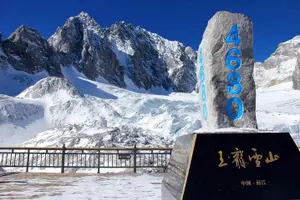 Tour image of Lijiang Private Day Tour: Jade Dragon Snow Mountain and Impression Lijiang Show