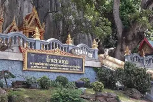 Tour image of Damnoen Saduak Floating Market Small-Group Tour from Hua Hin