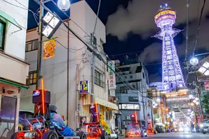 Image of Japan