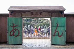Tour image of Naruto & Boruto Shinobi-zato Naruto Light Ticket