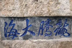 Tour image of Kunming City Tour: Dragon Gate, Huating Temple and Daguan Pavilion