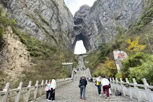 Tour image of Zhangjiajie Tianmen Mountain Ticket Booking