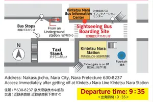 Tour image of Perfect Nara Park Half-Day Bus Tour with English Speaking Guide