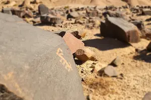 Tour image of Discover Split Rock and Land of Madian from Tabuk