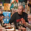 Image of Wine, Beer & Spirits