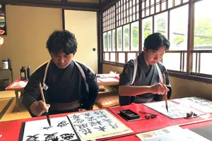 Tour image of Kimono and Calligraphy Experience in Miyajima