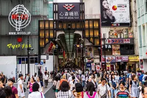 Tour image of Shore Excursion: Day Trip To Osaka From Kobe Port