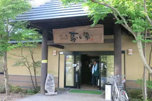 Tour image of Kumamoto and Mount Aso Day Tour from Fukuoka Return by Aso Train