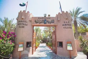 Tour image of Small Group Abu Dhabi City and Sightseeing Tour From Dubai