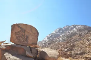 Tour image of Full day Jabal Al Lawz with Biblical Sites visit