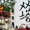 Image of Literary Tours