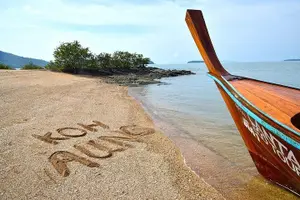 Tour image of Lanta Mangrove Tour with Sea Cave Kayaking at Koh Talabeng