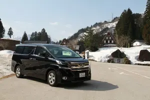 Tour image of Private transfer Kanazawa to Takayama Including Shirakawago