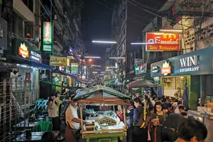 Image of Myanmar