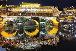 Tour image of Furong and Fenghang old town Private Day Tour from Zhangjiajie