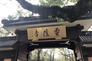 Image of China