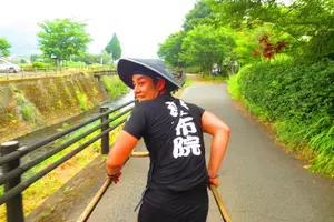 Image of Japan