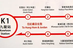 Tour image of Airport Express E-Ticket to Hotels in Hong Kong
