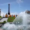 Image of Amusement Parks