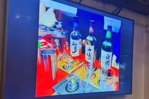 Tour image of The 4 Best Japanese whiskies tasting/HIBIKI 21year, YAMAZAKI, etc