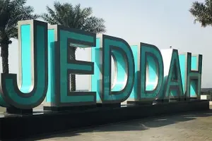 Tour image of Jeddah Historical and City Tour