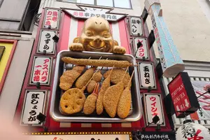 Tour image of Ultimate Osaka Walking Tour (Castle, Dotonbori) GROUP OR PRIVATE