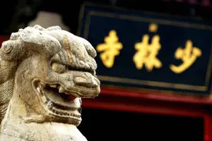 Image of China