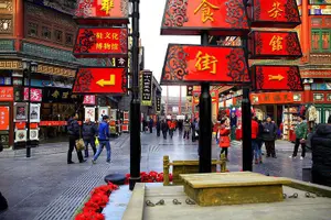 Tour image of Private Tour to Uncover Tianjin’s Must-Visit Bucket-List Spots