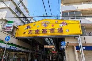 Tour image of Sake Brewery and Japanese Life Experience Tour in Kobe