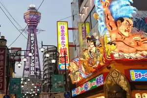 Tour image of Walking Tour of Osaka's 5 Must-See Sights, with Ramen for Lunch