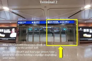 Tour image of Taipei Arrival Private Transfer: Taiwan Taoyuan (TPE) to Hotel