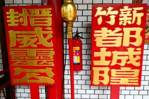Tour image of [Rental bus with English or Japanese guide] OK for small groups to 40 people Recommended for family and employee travel Taipei Free Sightseeing