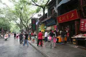 Image of China