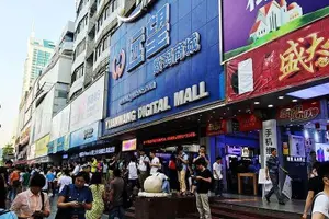 Tour image of Shenzhen Private Shopping Tour with Local Shopping Guru