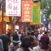 Image of Restaurants